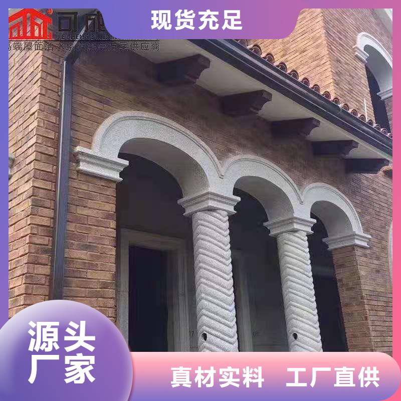 鋁合金成品天溝金屬落水系統(tǒng)同行低價