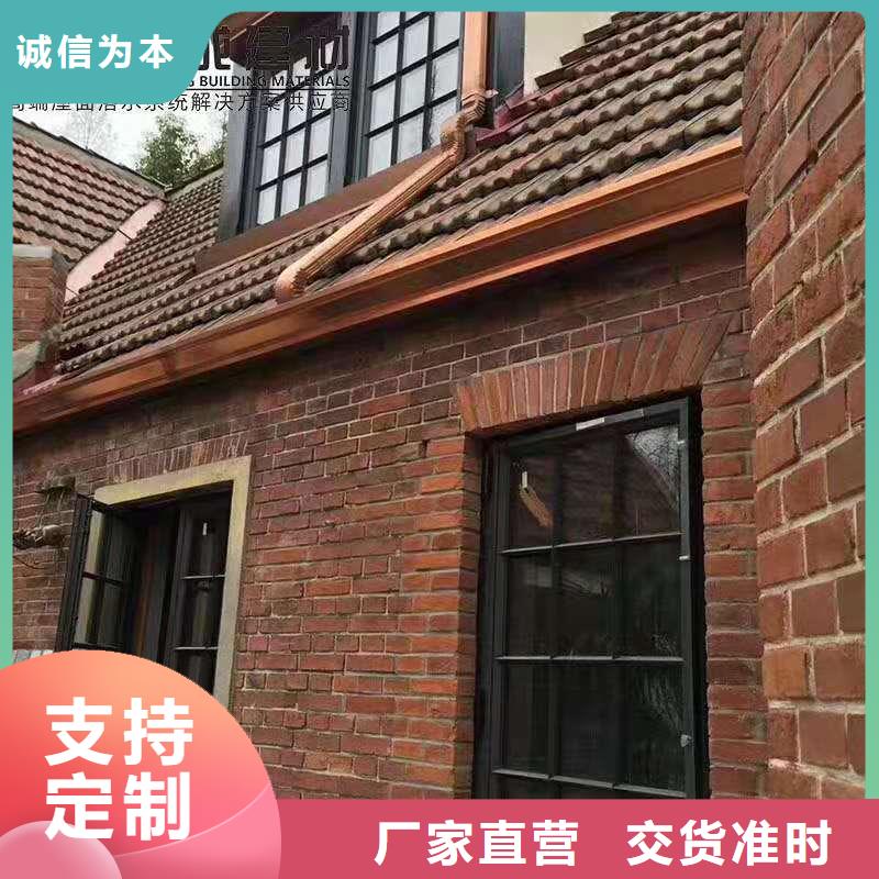 鋁合金成品天溝金屬落水系統(tǒng)同行低價