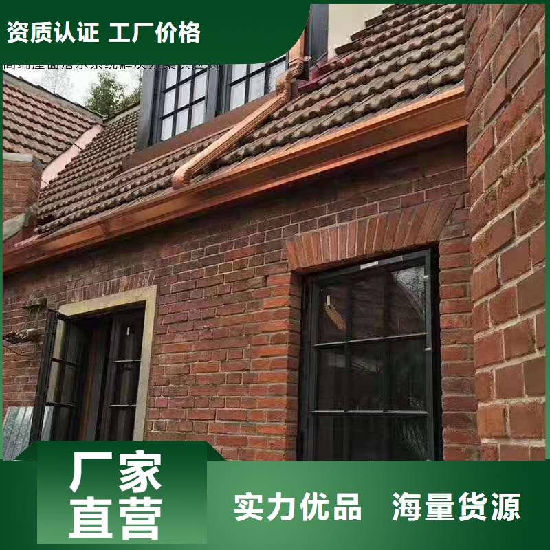 鋁合金成品天溝PVC成品天溝每個細節(jié)都嚴格把關