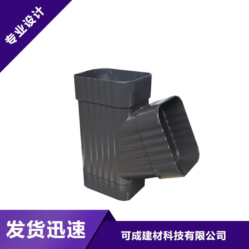 PVC成品天沟方形雨水管型号全价格低
