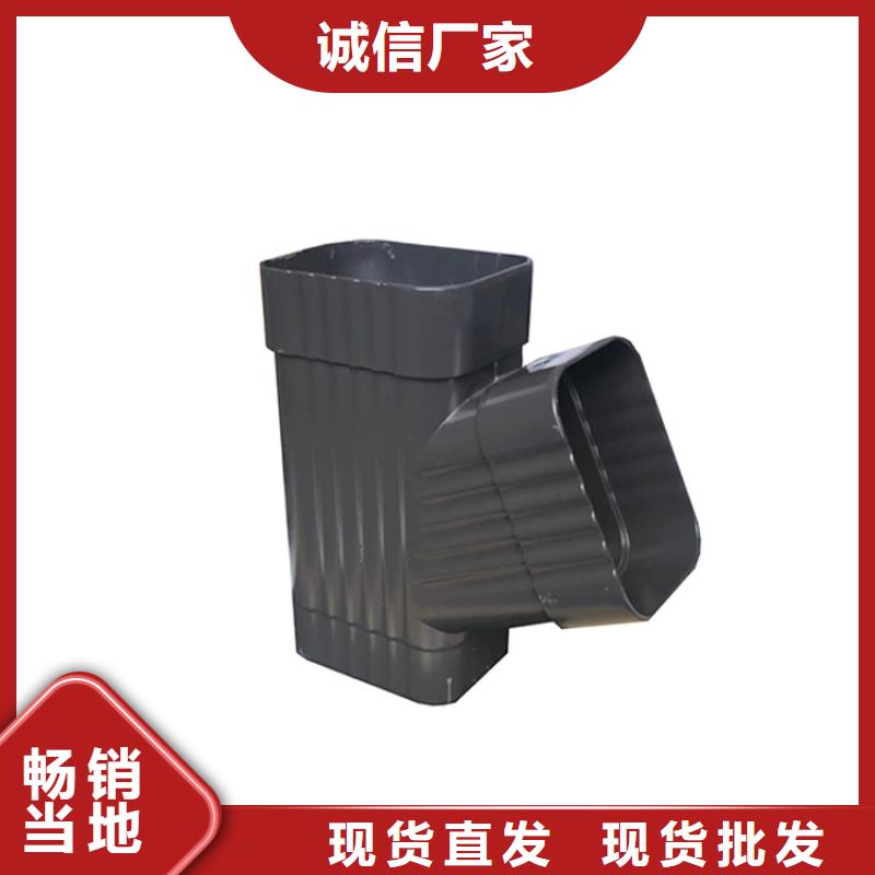PVC成品天沟,铝合金檐槽拒绝伪劣产品