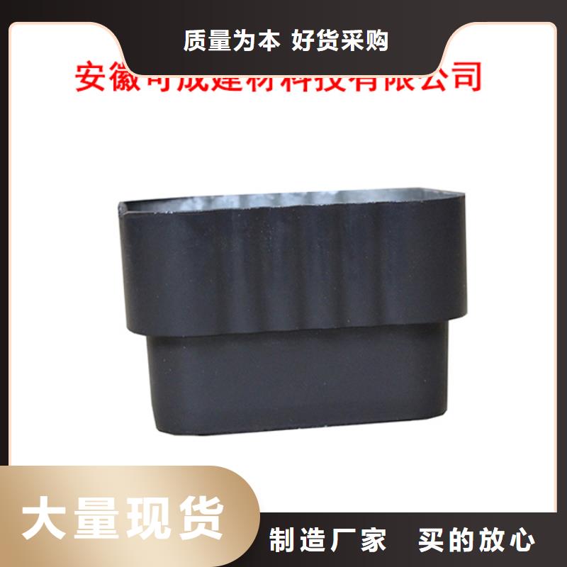 PVC成品天沟采购无忧