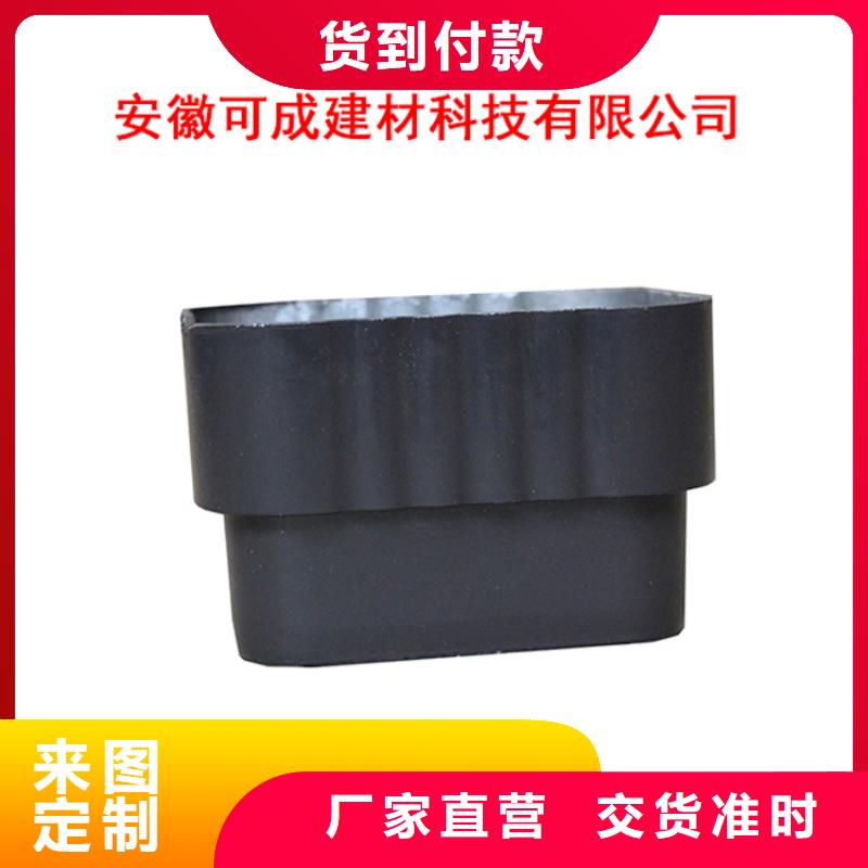 PVC成品天沟_铝合金檐槽严格把关质量放心