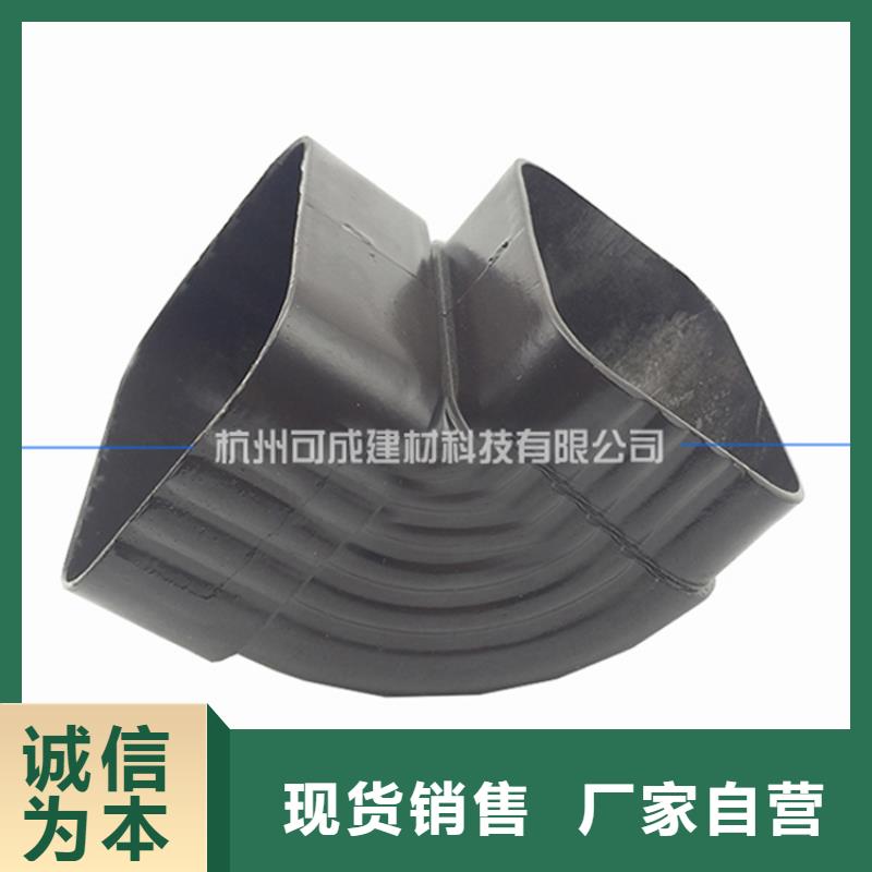 PVC成品天溝金屬落水系統(tǒng)用心做好每一件產(chǎn)品