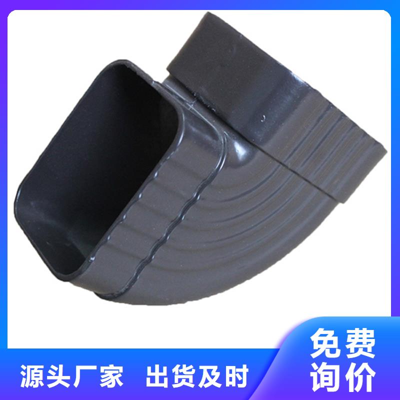 PVC成品天沟,金属落水系统工厂直营