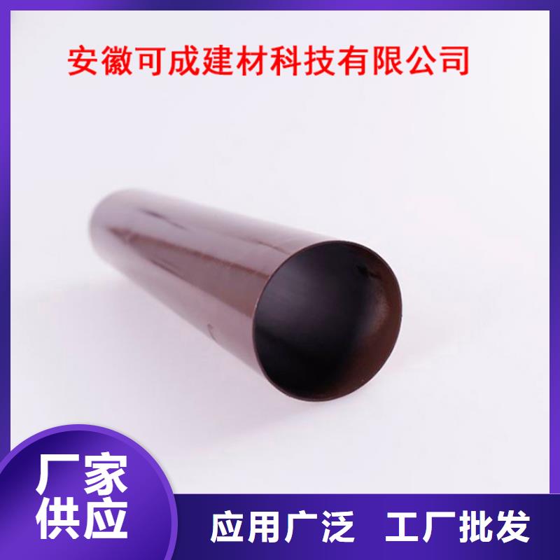 PVC成品天溝-鋁合金檐槽實體誠信經(jīng)營