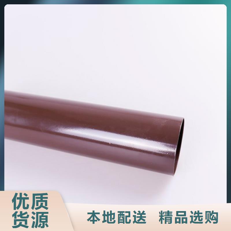 PVC成品天溝鋁合金檐槽實(shí)時(shí)報(bào)價(jià)