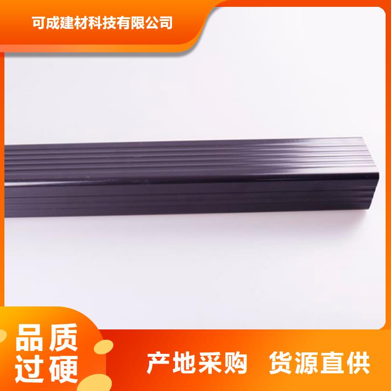 PVC成品天沟,铝合金檐槽拒绝伪劣产品