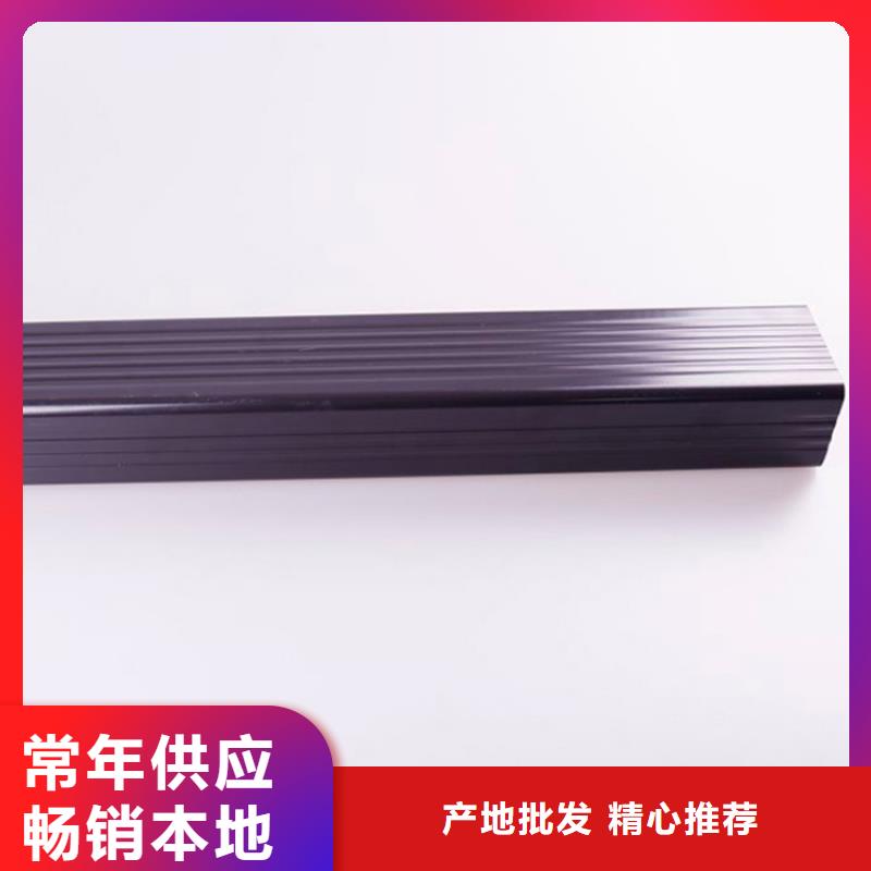 PVC成品天沟_铝合金檐槽严格把关质量放心