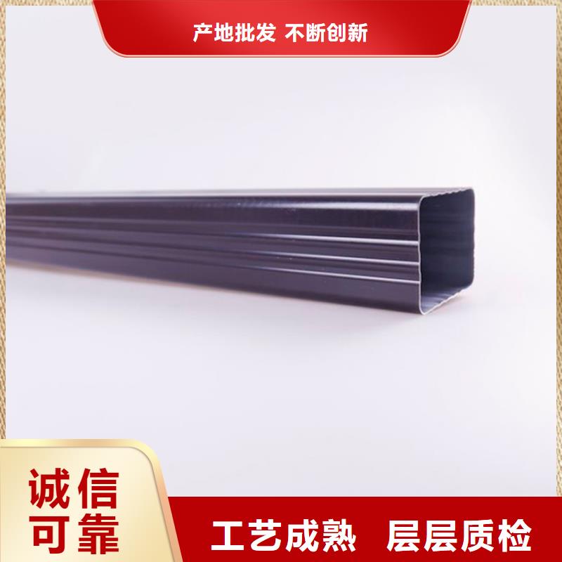 PVC成品天溝_鋁合金雨水槽廠家十分靠譜