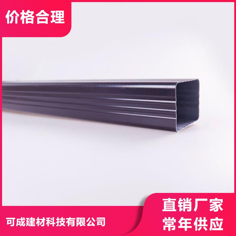 PVC成品天溝方形雨水管型號全價格低