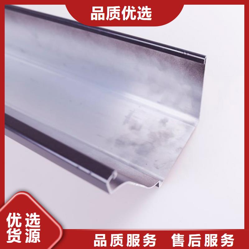 PVC成品天溝金屬落水系統(tǒng)廠家貨源穩(wěn)定