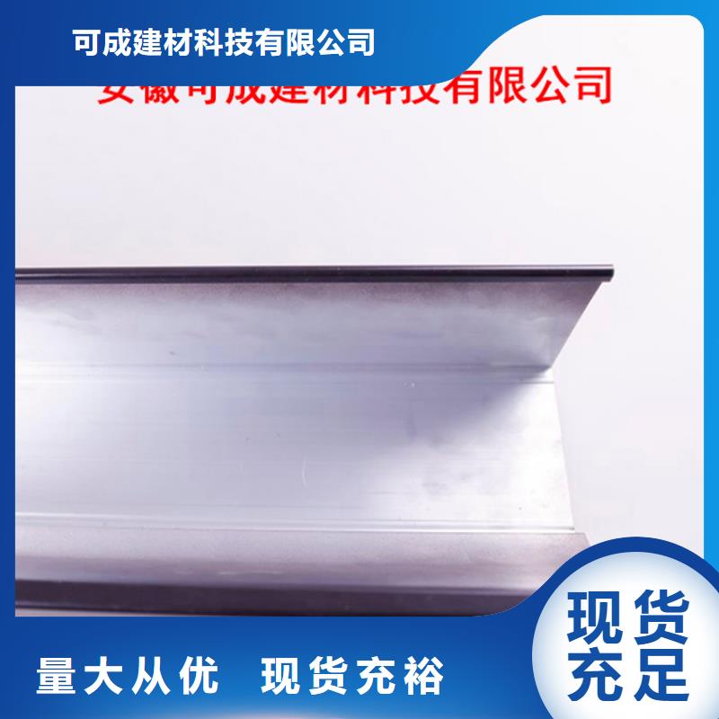PVC成品天沟,铝合金檐槽拒绝伪劣产品