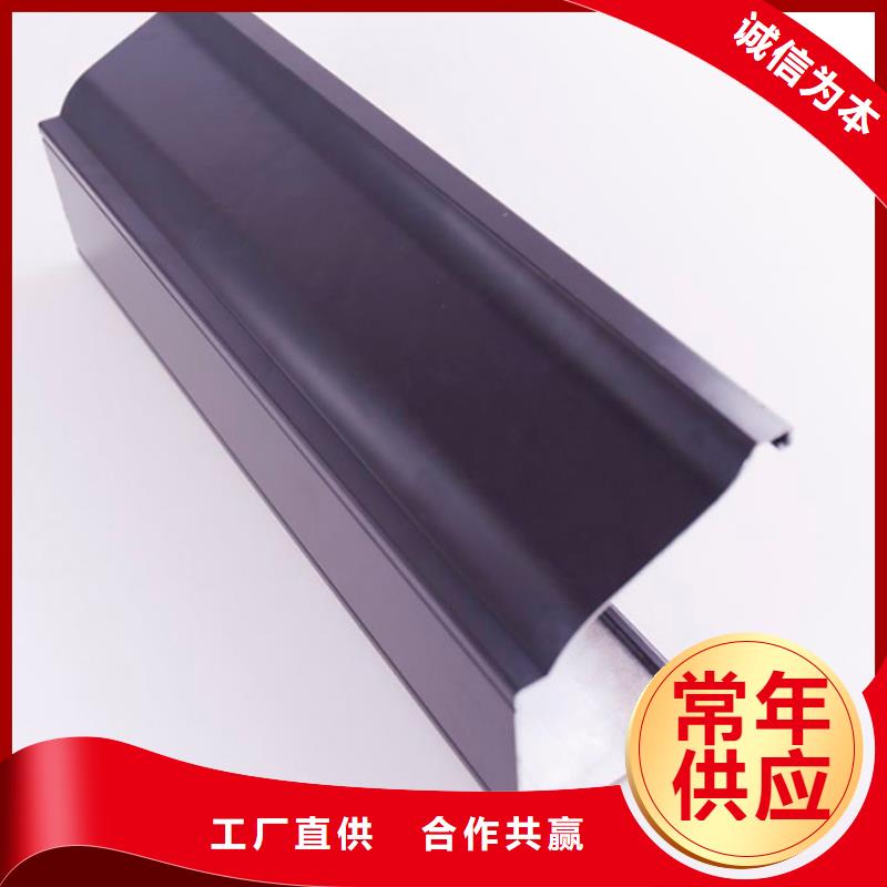 PVC成品天溝鋁合金檐槽現(xiàn)貨銷售