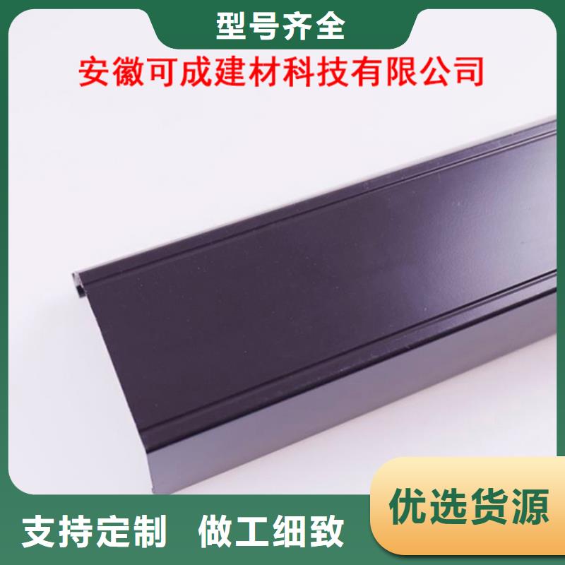 PVC成品天沟_金属落水系统卓越品质保障