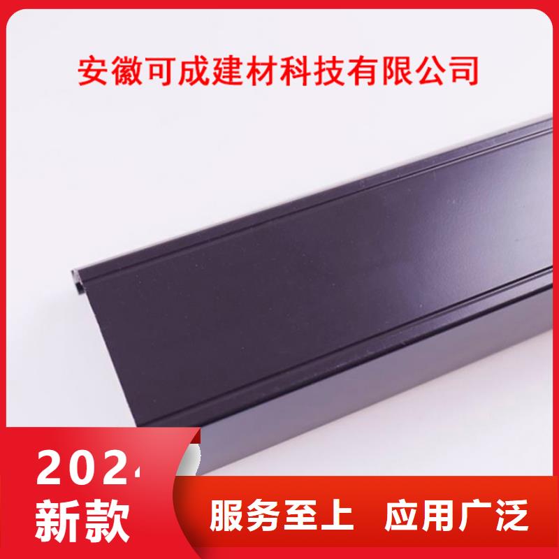 PVC成品天溝鋁合金檐槽廠家直銷供貨穩(wěn)定
