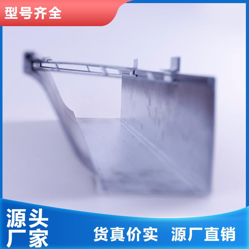 PVC成品天溝,鋁合金檐槽拒絕偽劣產(chǎn)品