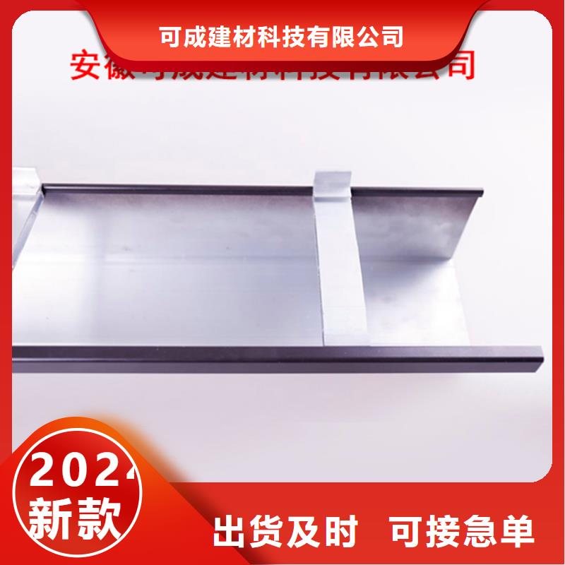 PVC成品天沟厂家直销值得选择