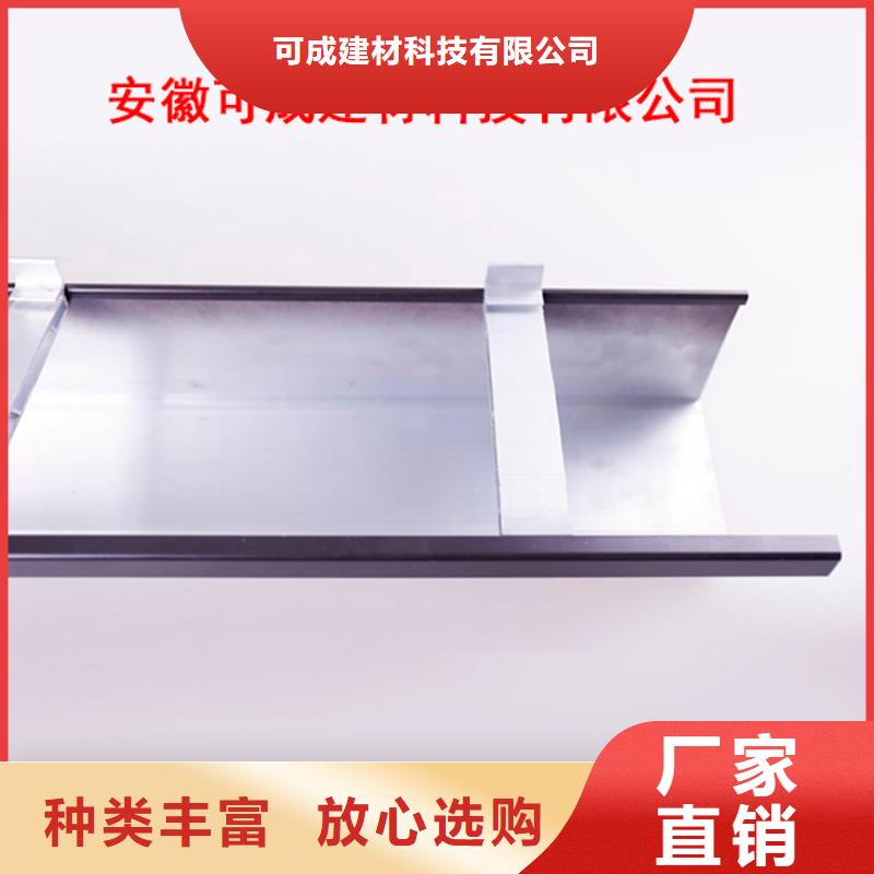 PVC成品天溝_鋁合金天溝自主研發(fā)
