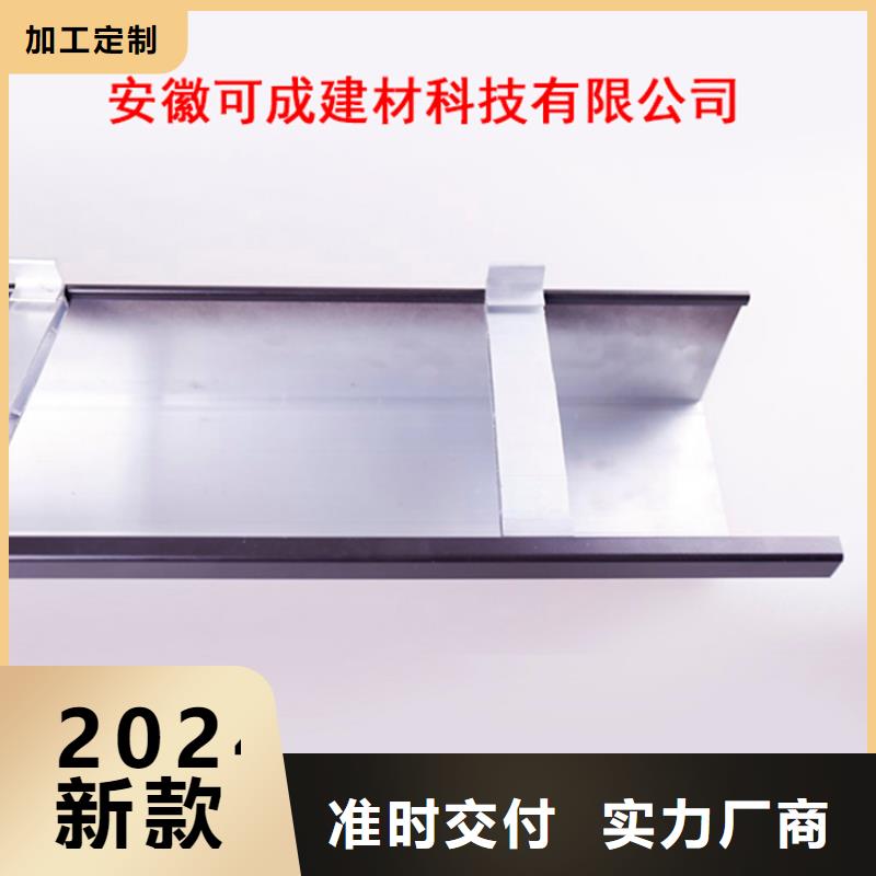 PVC成品天溝_鋁合金成品天溝專業(yè)的生產(chǎn)廠家