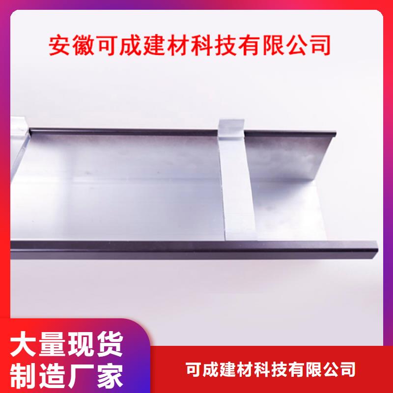 PVC成品天溝-鋁合金檐槽實體誠信經(jīng)營