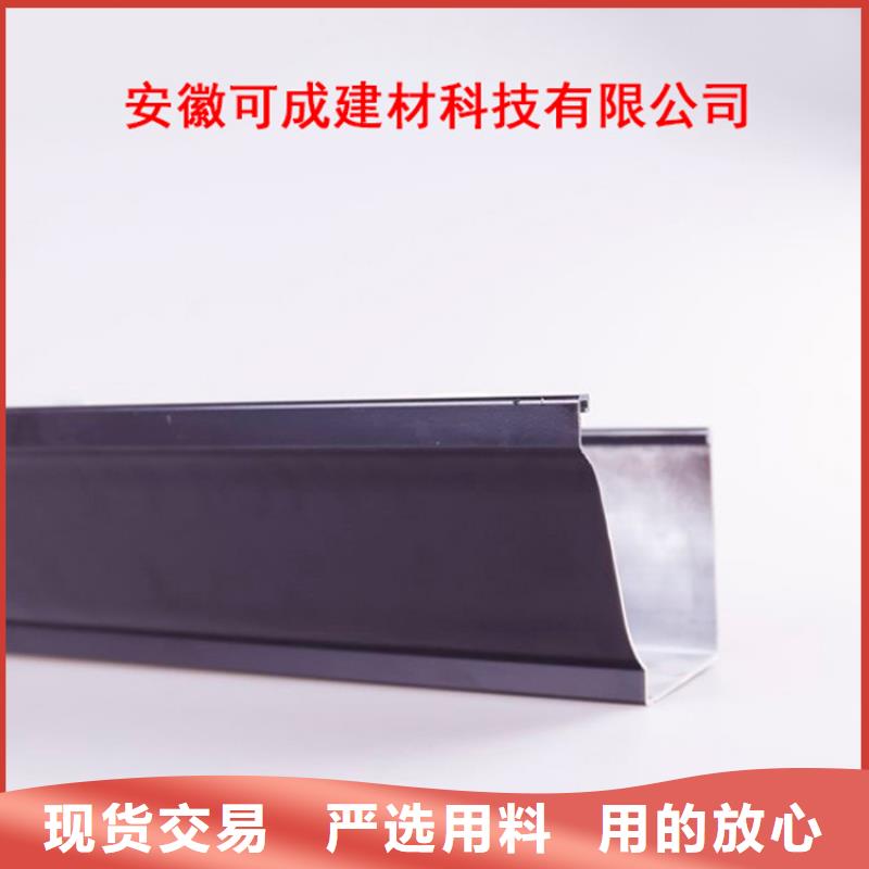 PVC成品天沟_金属落水系统卓越品质保障