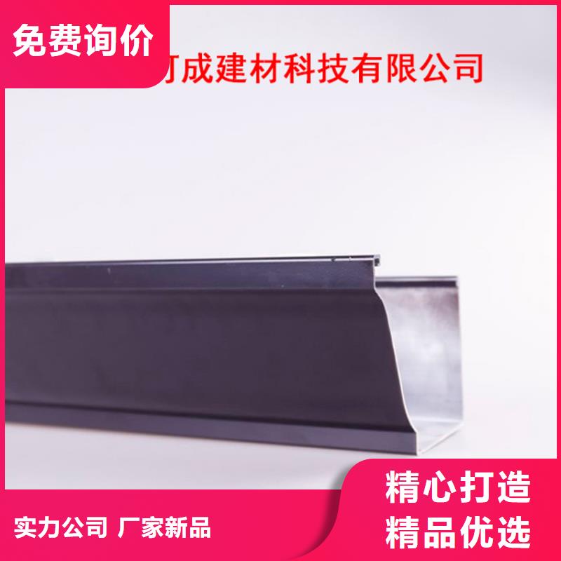 PVC成品天沟_金属落水系统卓越品质保障