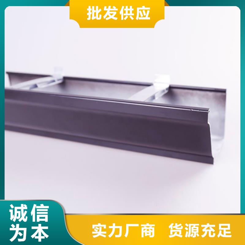 PVC成品天溝-鋁合金檐槽廠(chǎng)家直銷(xiāo)售后完善