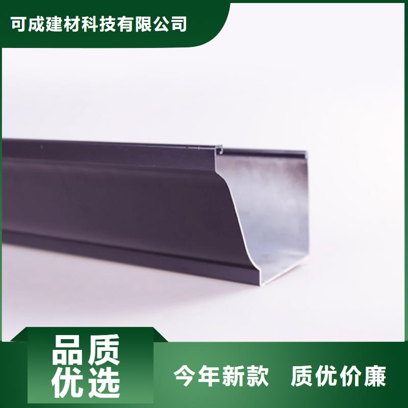 PVC成品天溝_鋁合金雨水槽廠家十分靠譜