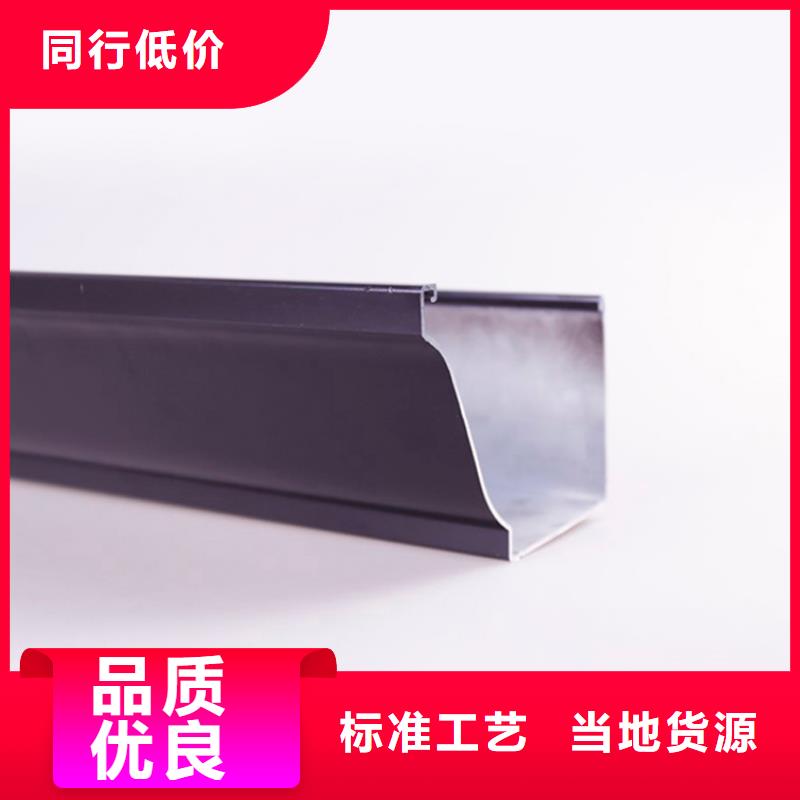 PVC成品天沟_金属落水系统卓越品质保障
