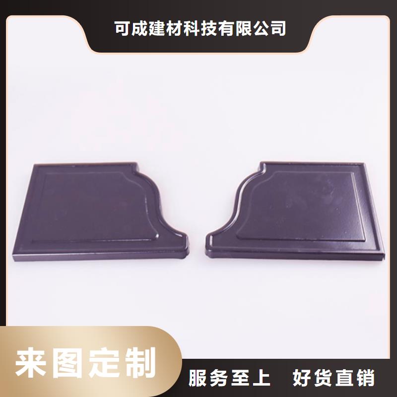 PVC成品天沟,金属落水系统工厂直营