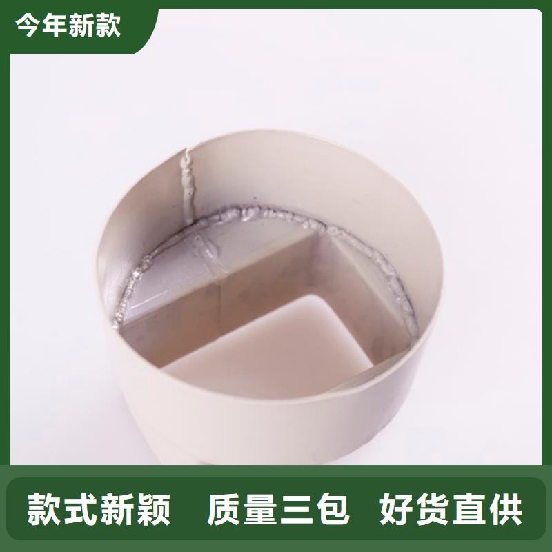 PVC成品天沟PVC雨水管可接急单