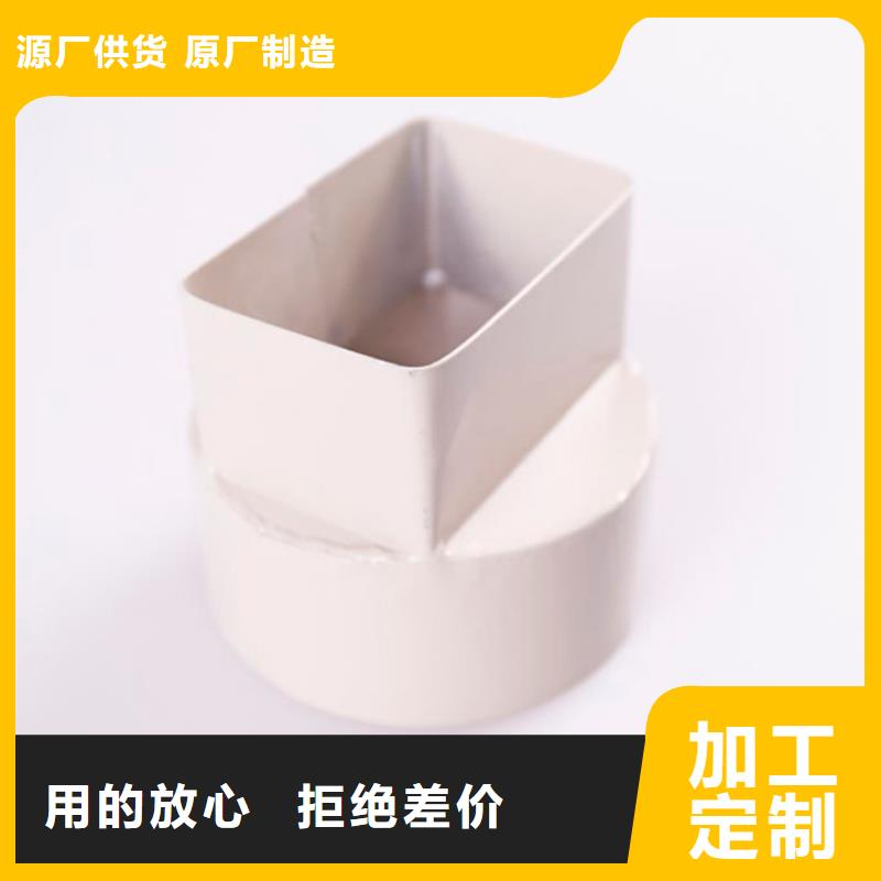 PVC成品天沟方形雨水管信誉至上