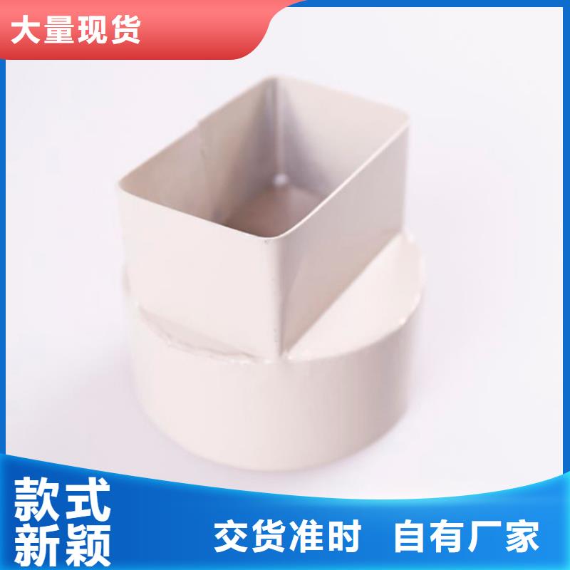 PVC成品天溝-鋁合金檐槽實體誠信經(jīng)營