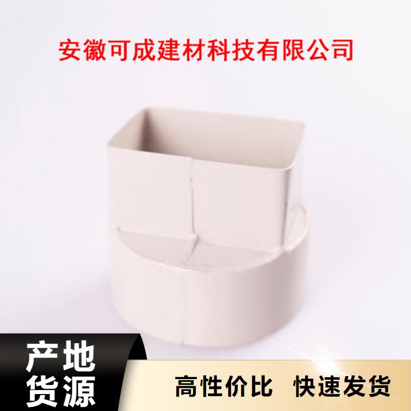 PVC成品天溝鋁合金檐槽現(xiàn)貨銷售
