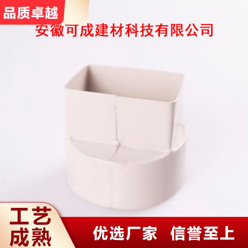 PVC成品天溝,鋁合金雨水槽工廠現(xiàn)貨供應(yīng)