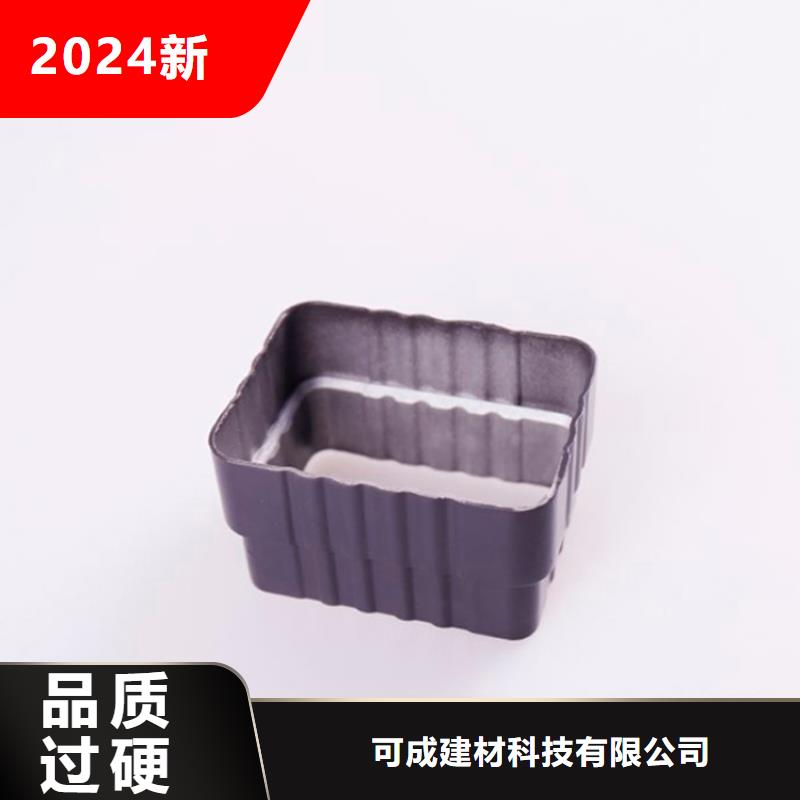 PVC成品天溝鋁合金檐槽現(xiàn)貨銷售