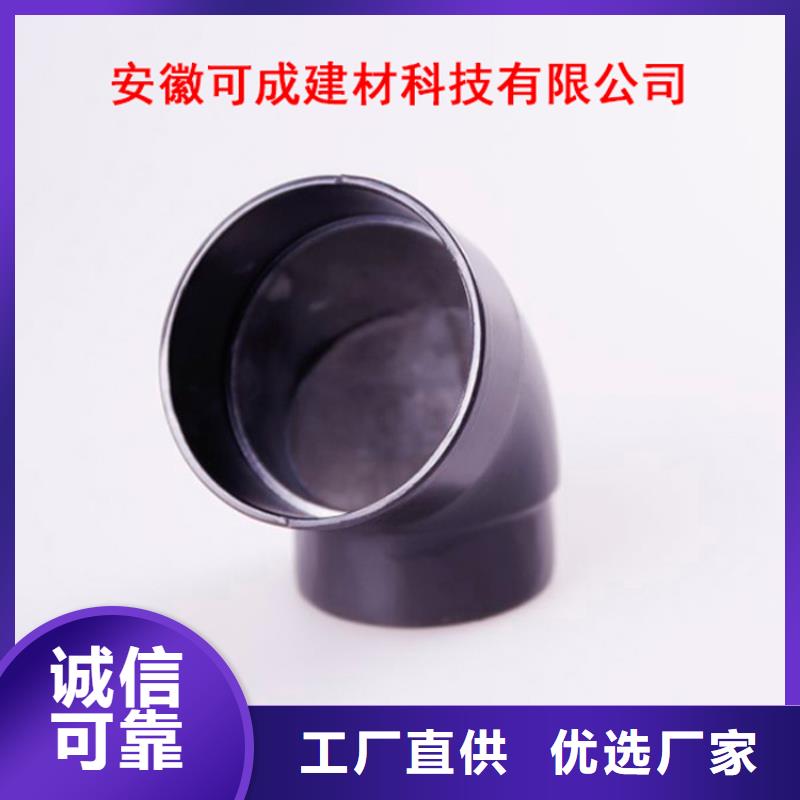 PVC成品天溝-鋁合金檐槽廠(chǎng)家直銷(xiāo)售后完善