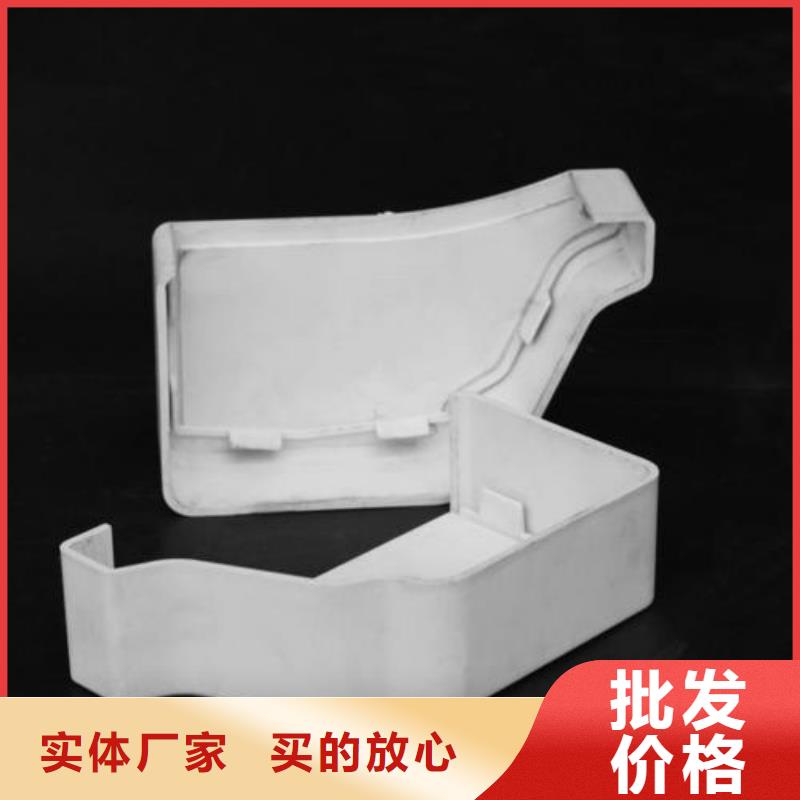 PVC成品天溝生產(chǎn)廠家