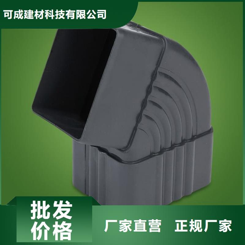 PVC成品天沟_金属落水系统卓越品质保障