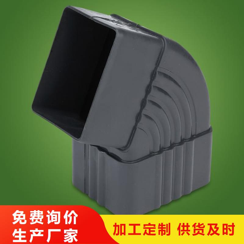 PVC成品天溝,鋁合金檐槽拒絕偽劣產(chǎn)品
