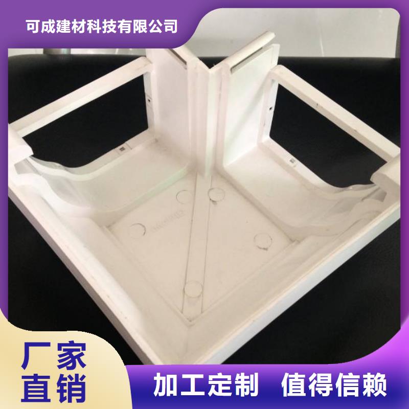 PVC成品天沟-铝合金天沟量大更优惠