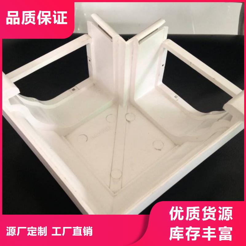 PVC成品天沟_金属落水系统卓越品质保障