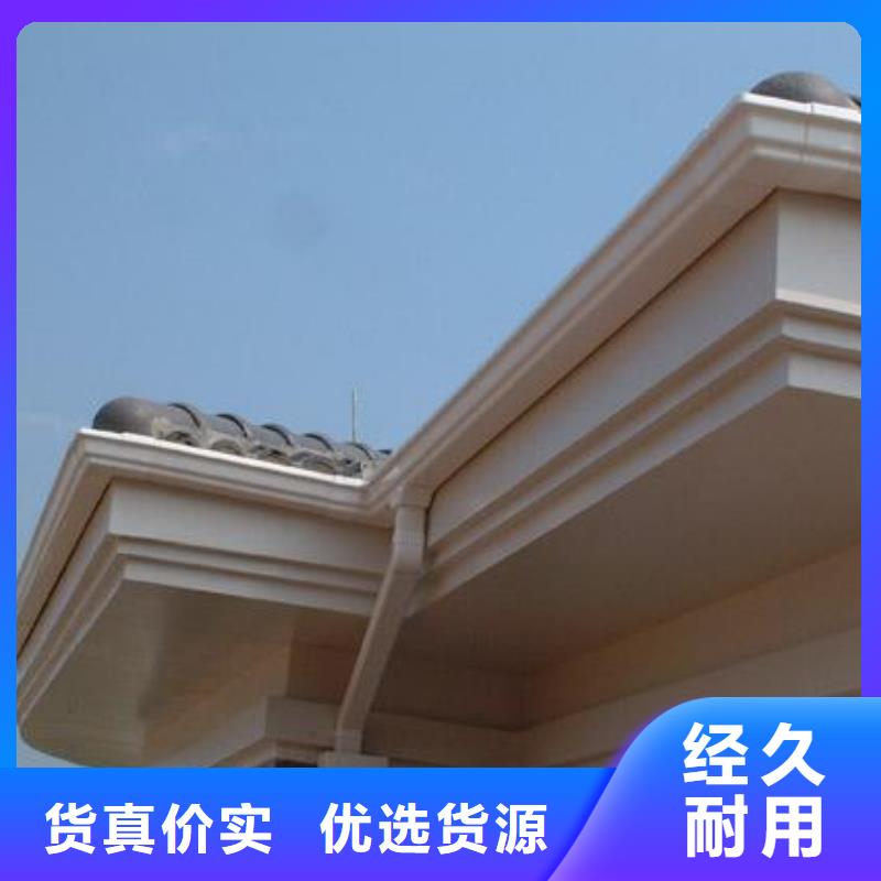 PVC成品天溝N年生產(chǎn)經(jīng)驗(yàn)