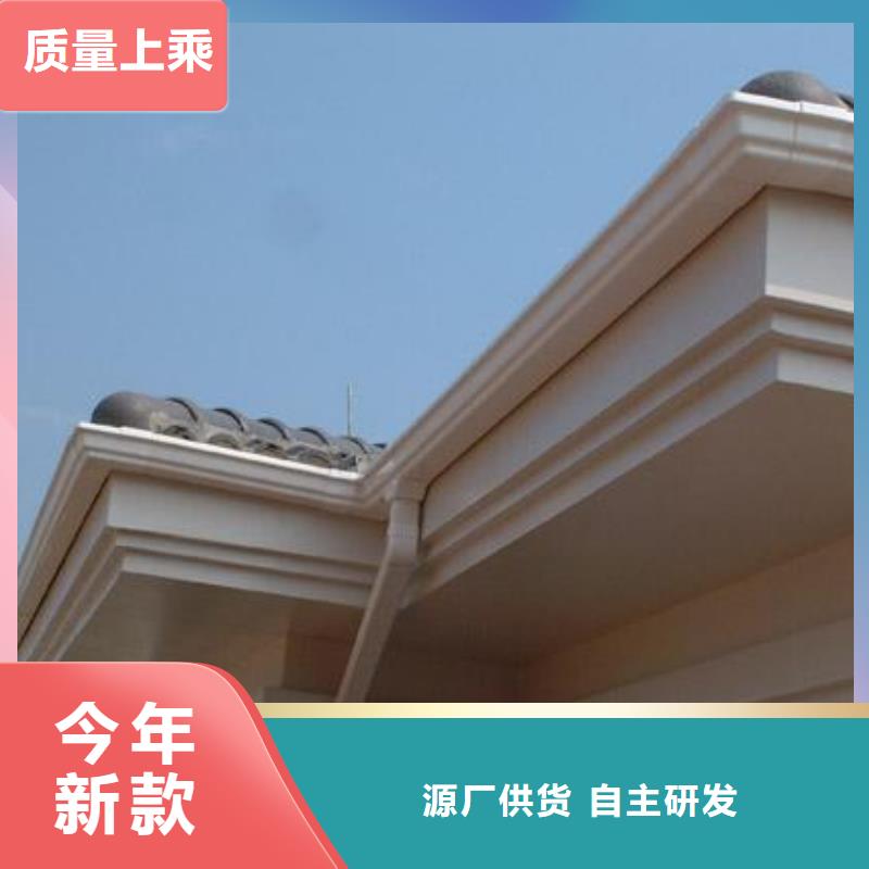 PVC成品天沟,金属落水系统工厂直营