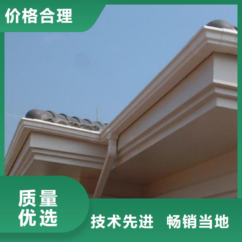 PVC成品天沟,铝合金檐槽拒绝伪劣产品