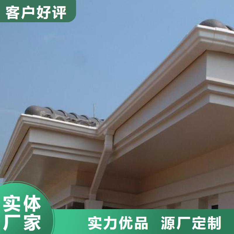 PVC成品天溝金屬落水系統(tǒng)廠家貨源穩(wěn)定