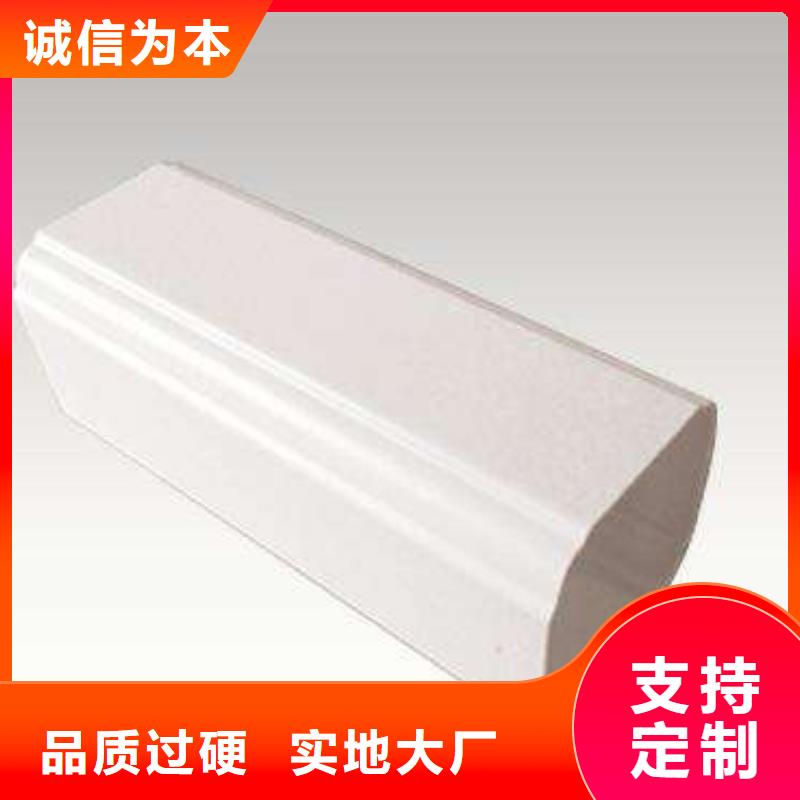 PVC成品天溝金屬落水系統(tǒng)廠家貨源穩(wěn)定