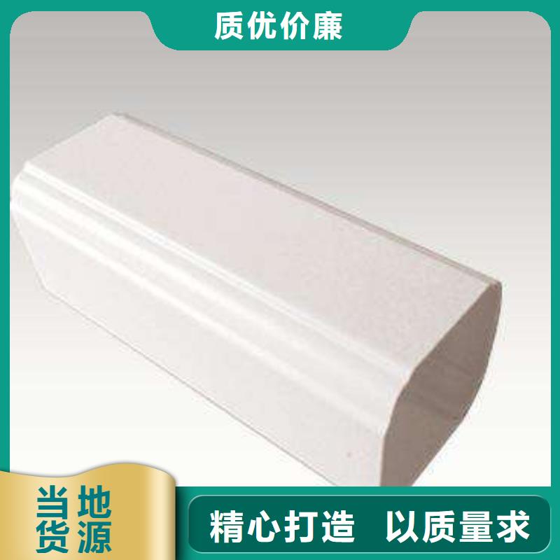 PVC成品天沟方形雨水管信誉至上