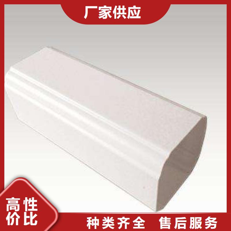 PVC成品天溝金屬落水系統(tǒng)廠家貨源穩(wěn)定